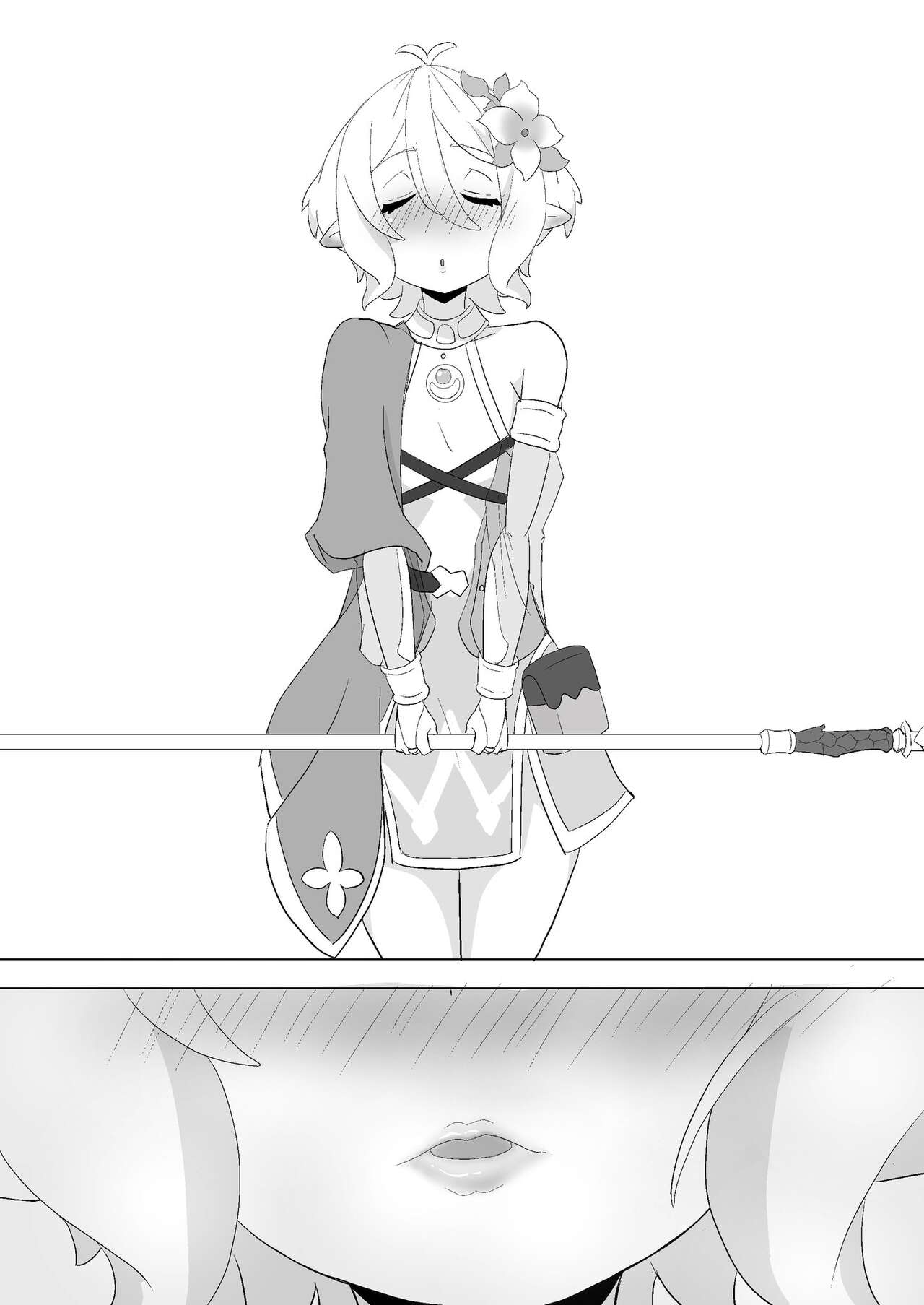 ニシキ page 2 full