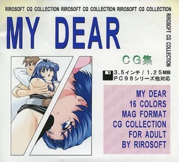 MY DEAR cover