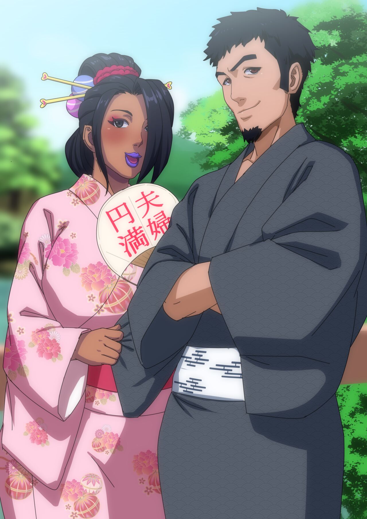Shikiyoku no Aki page 2 full