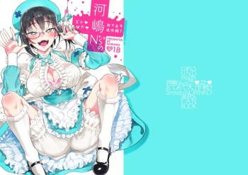 Kawashima Nurse no Dotabata Oteate Daisakusen! | Nurse Kawashima's Great Clumsy Treatment Plan cover