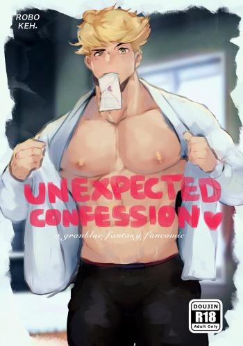Unexpected Confession cover