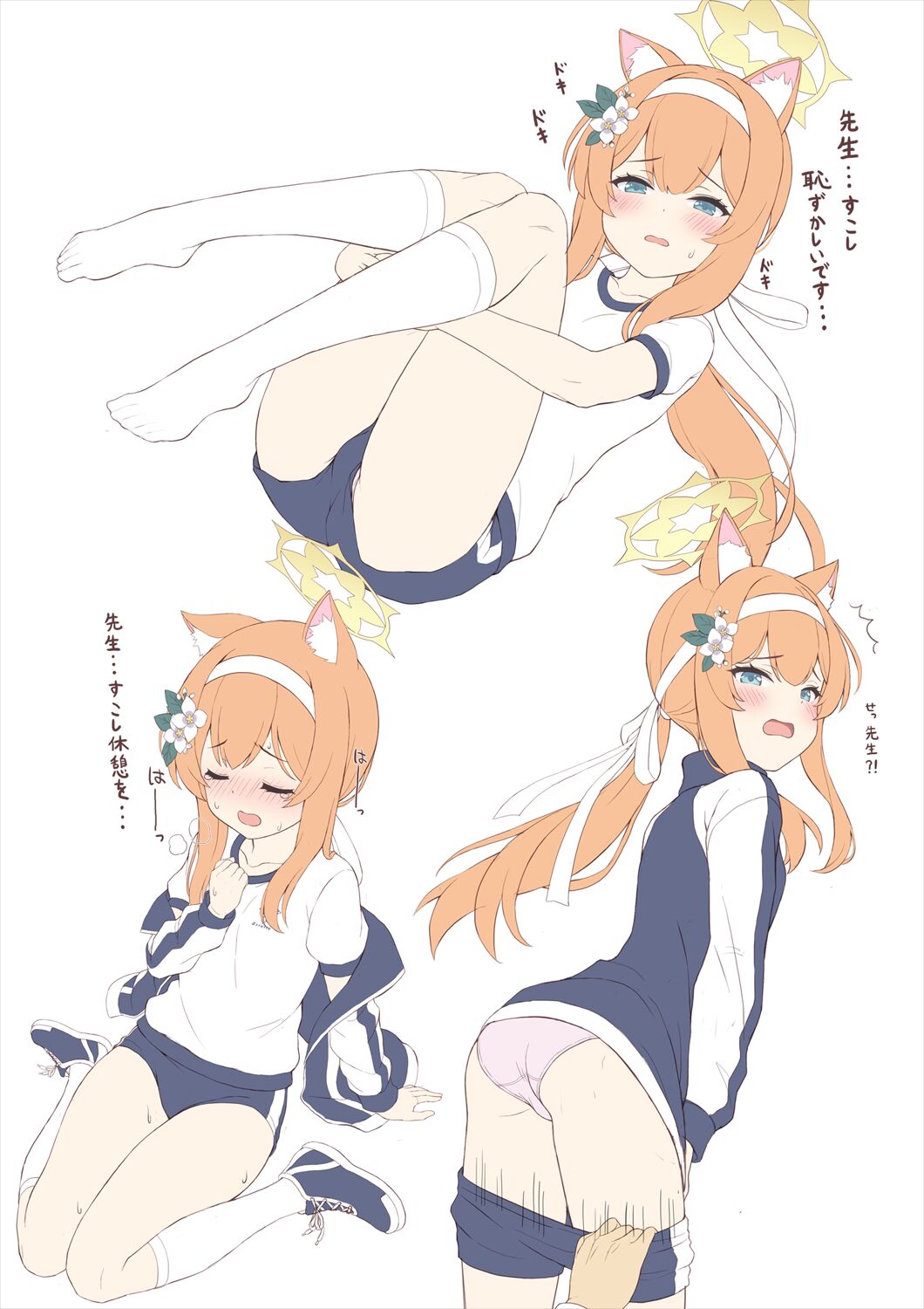 yamasan page 1 full