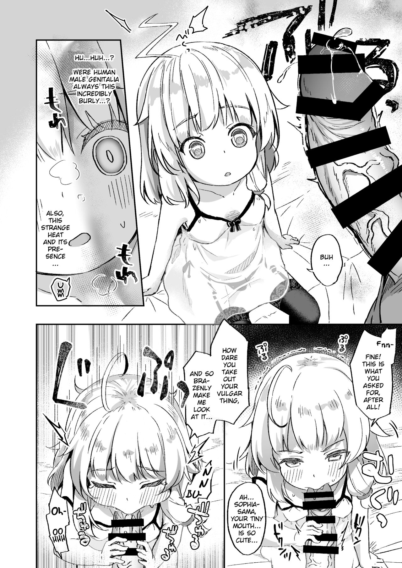 Urete Aruji wa Amaku Naru | Maturity Makes a Witch  Sweeter page 8 full