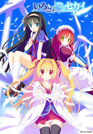 Irotoridori no Sekai - HD Re:GENERATION page 2 full