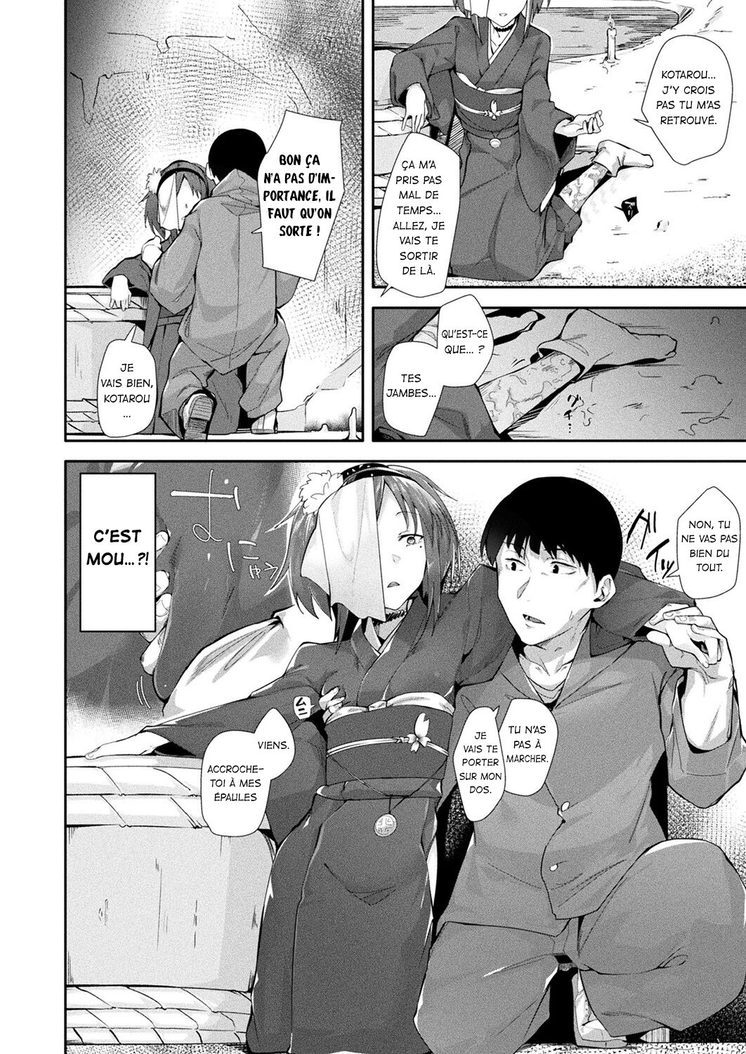 Nie no Otoko Miko page 4 full