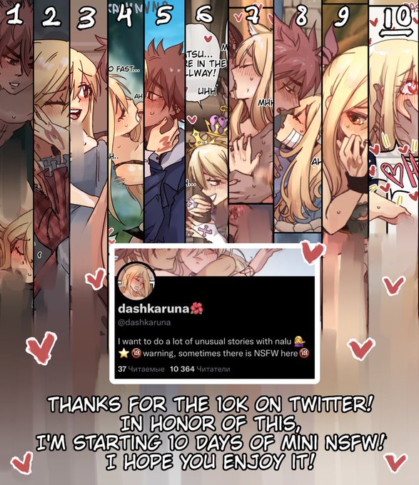 nalu page 1 full