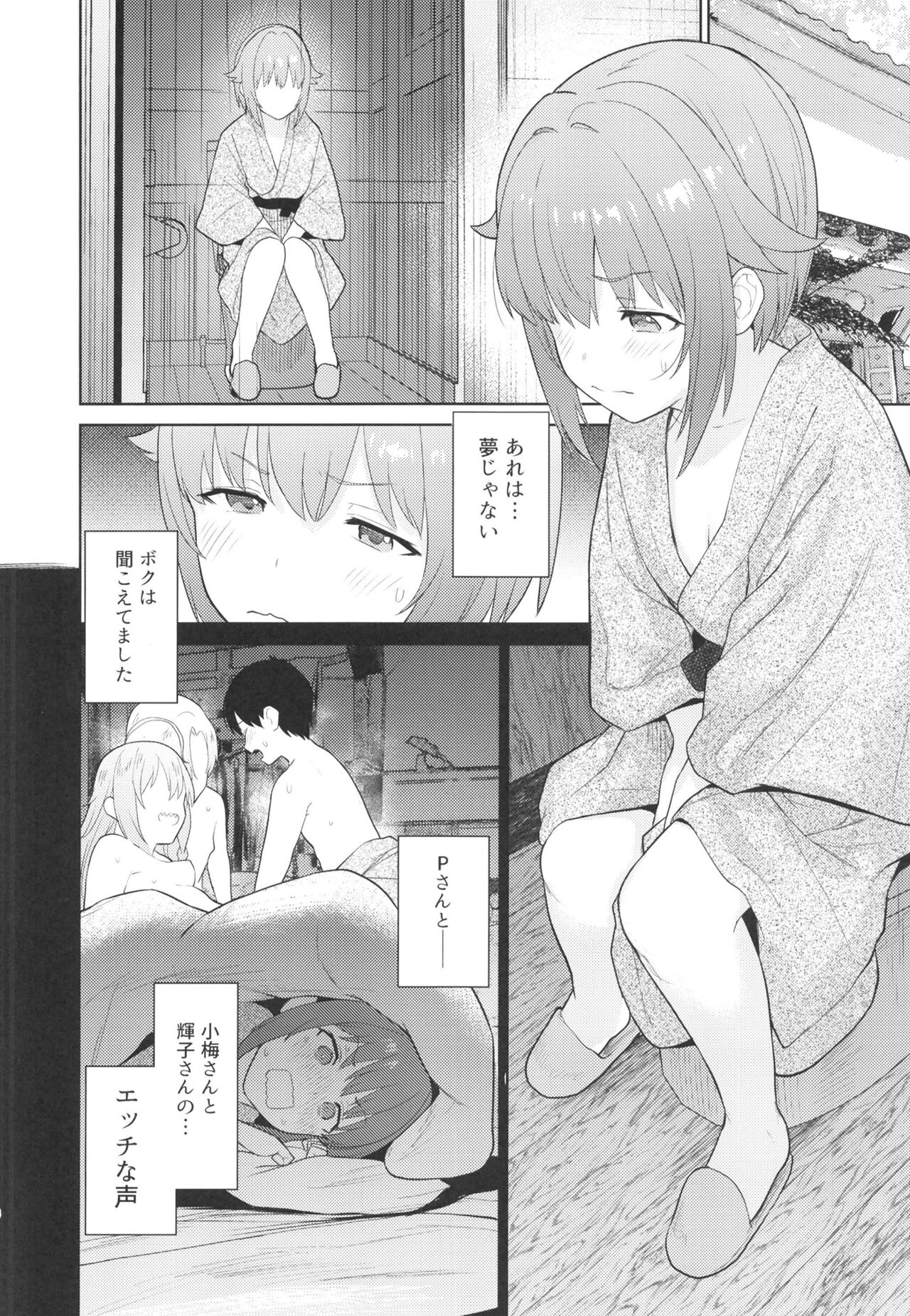 Accent Circonflexe 3 page 8 full
