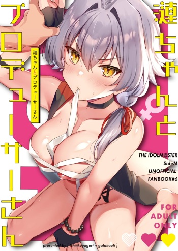 Ren-chan to Producer-san cover