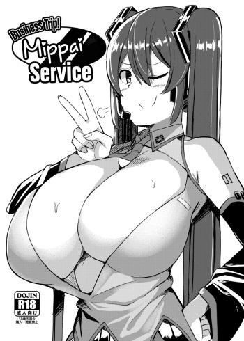 Business Trip! Mippai Service cover