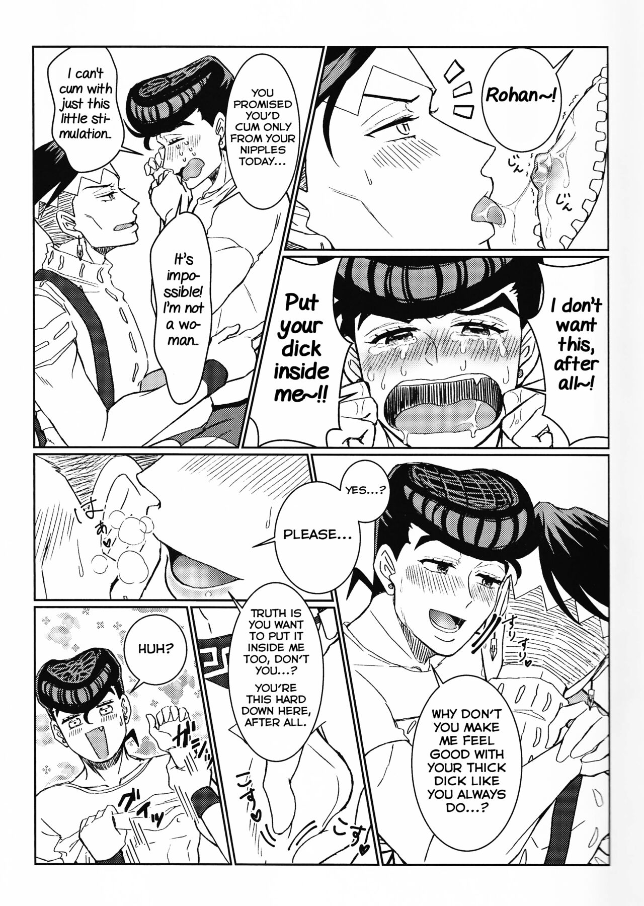 Ijiwaru Shinaide Dakishimete yo page 5 full