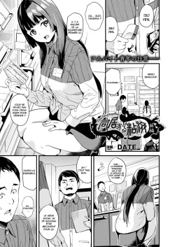 Doukyo Suru Neneki Zenpen | Slime Living Together ch.1