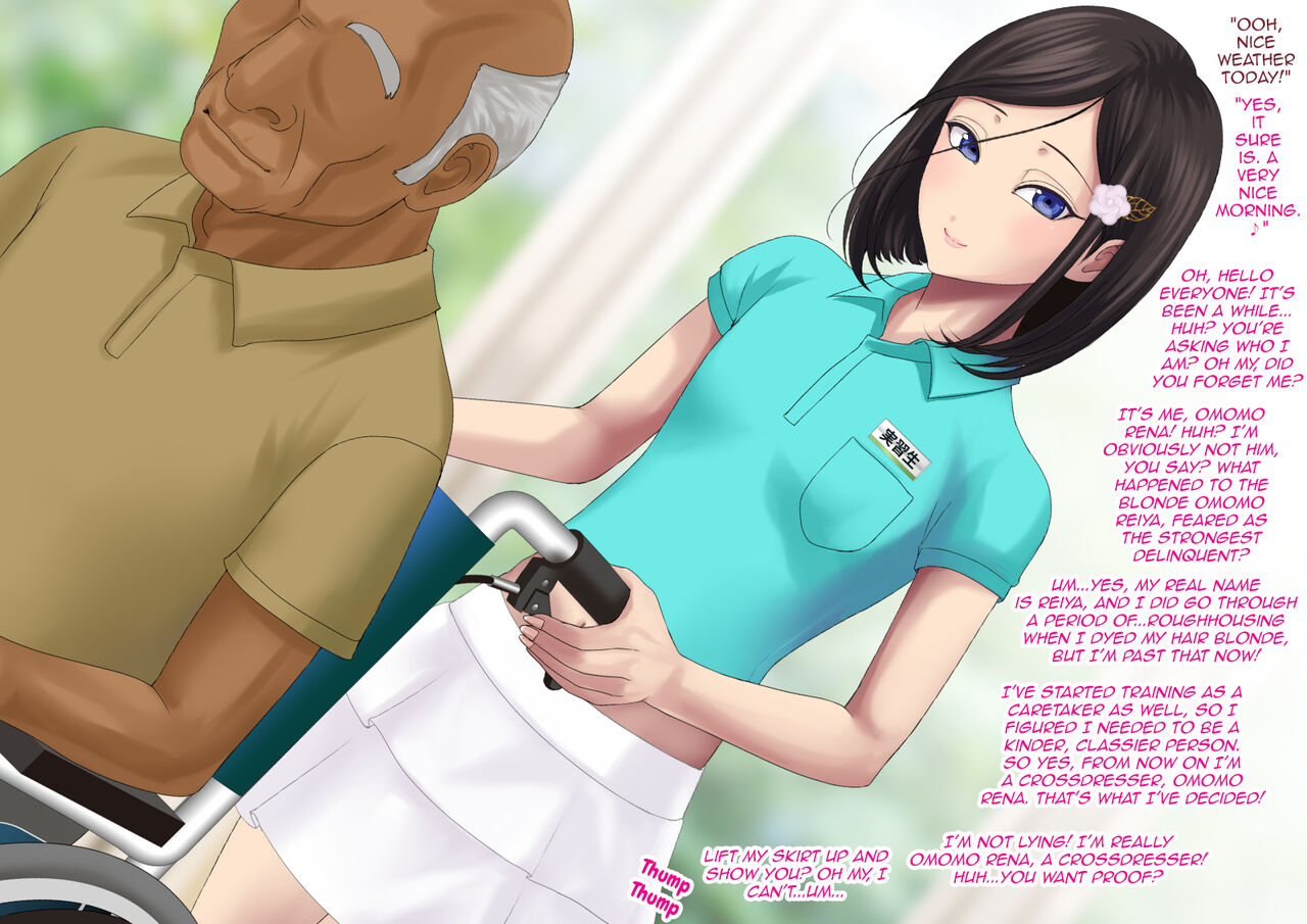 Yankee Josouko Helper Vol.2 ～Kougyaku no Shangri-La page 4 full