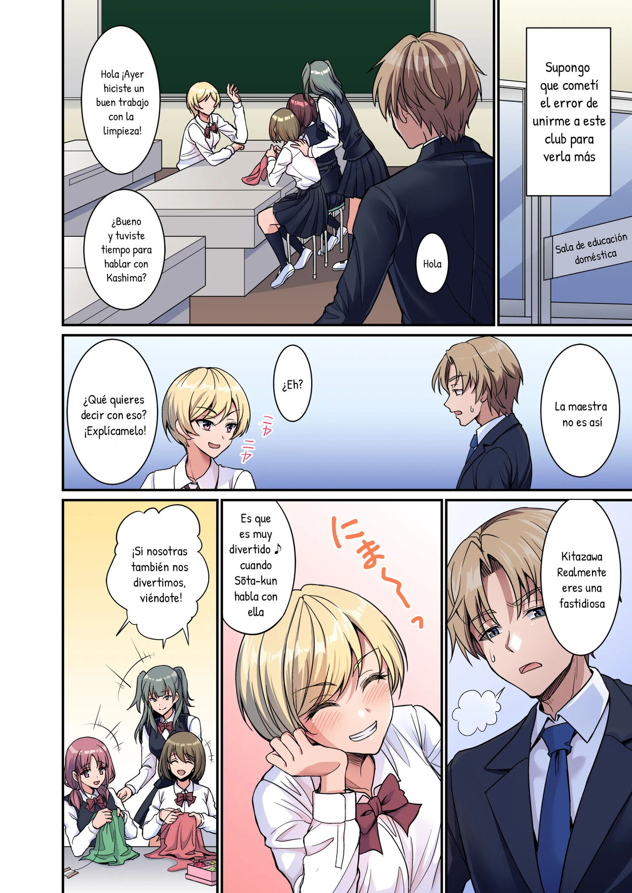 Kiyoku Tadashiku, Seikou Chuu page 5 full