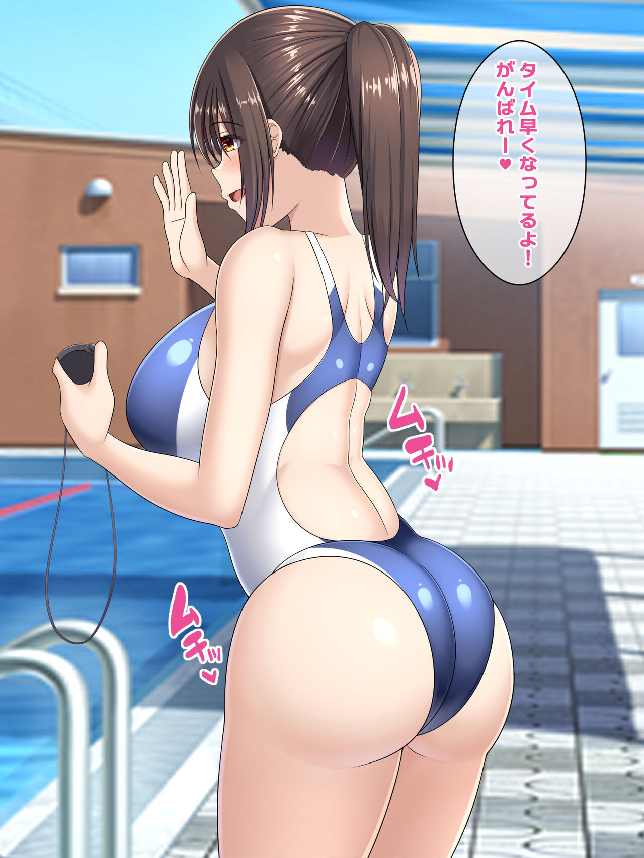 Batsu to Shite Natsuyasumi no Aida Suieibu no Seishorikei ni Natta Kanojo ~Kyouei Mizugi de Seishori Hen~ page 2 full