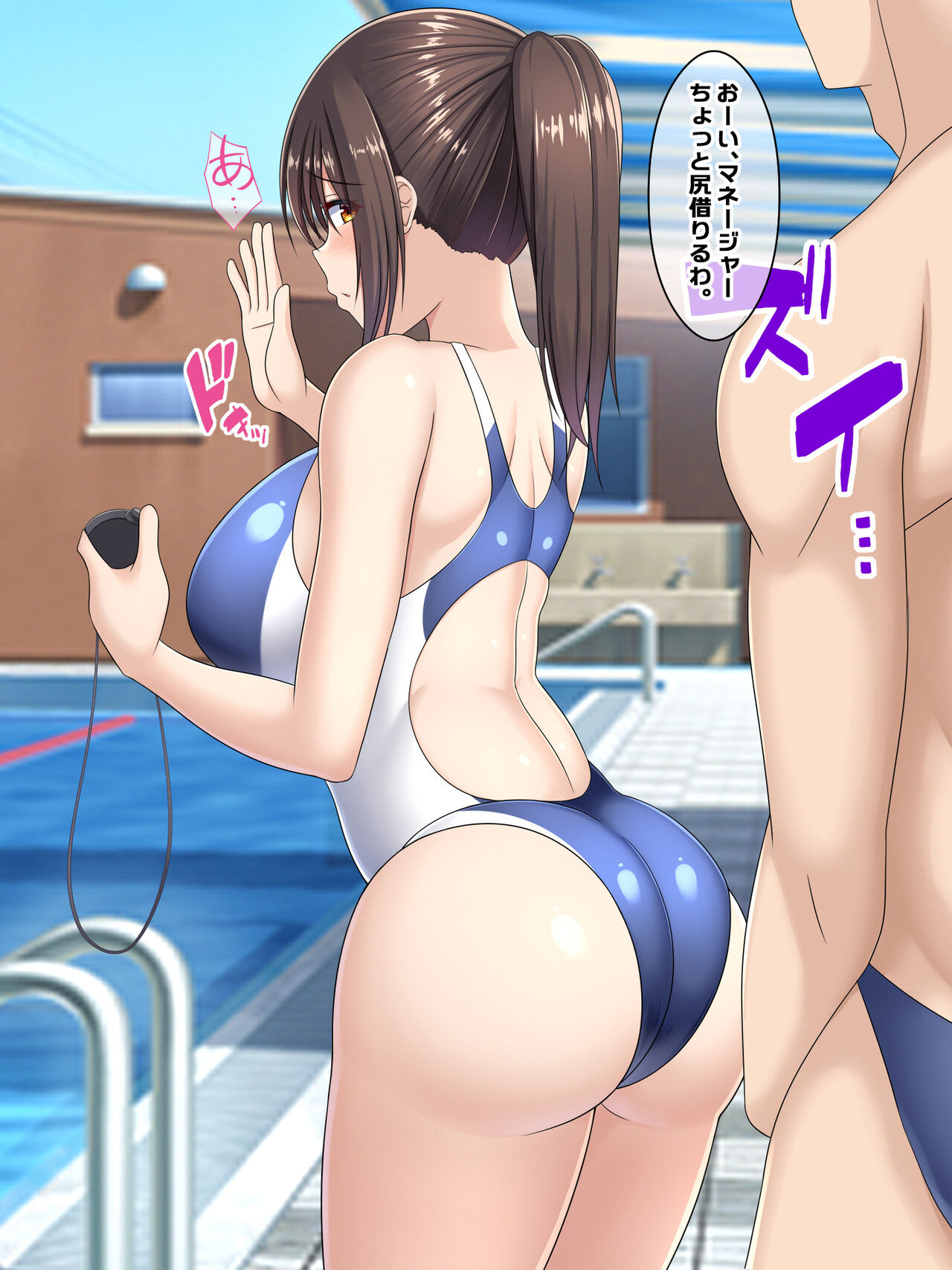 Batsu to Shite Natsuyasumi no Aida Suieibu no Seishorikei ni Natta Kanojo ~Kyouei Mizugi de Seishori Hen~ page 4 full