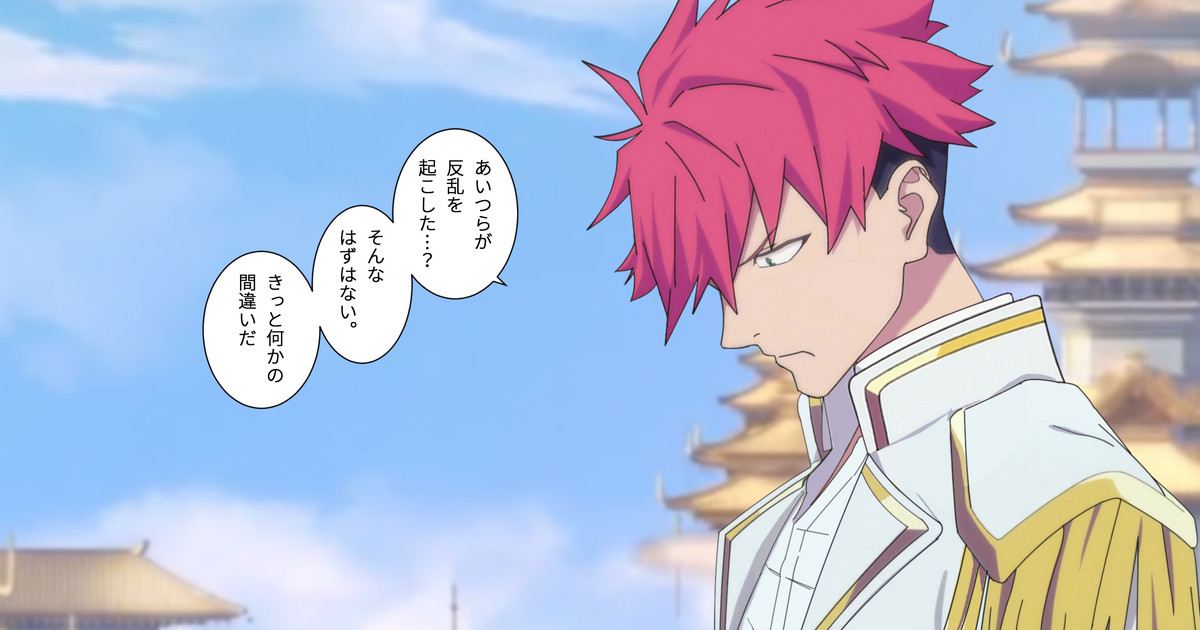-SSSS-DYNAZENONのエロ本 EPISODE 4 -完--日本語-- page 1 full