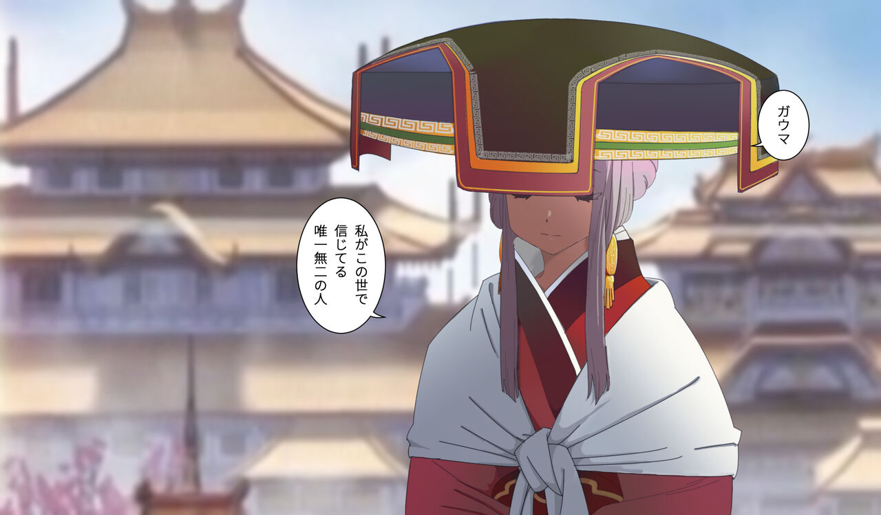 -SSSS-DYNAZENONのエロ本 EPISODE 4 -完--日本語-- page 3 full