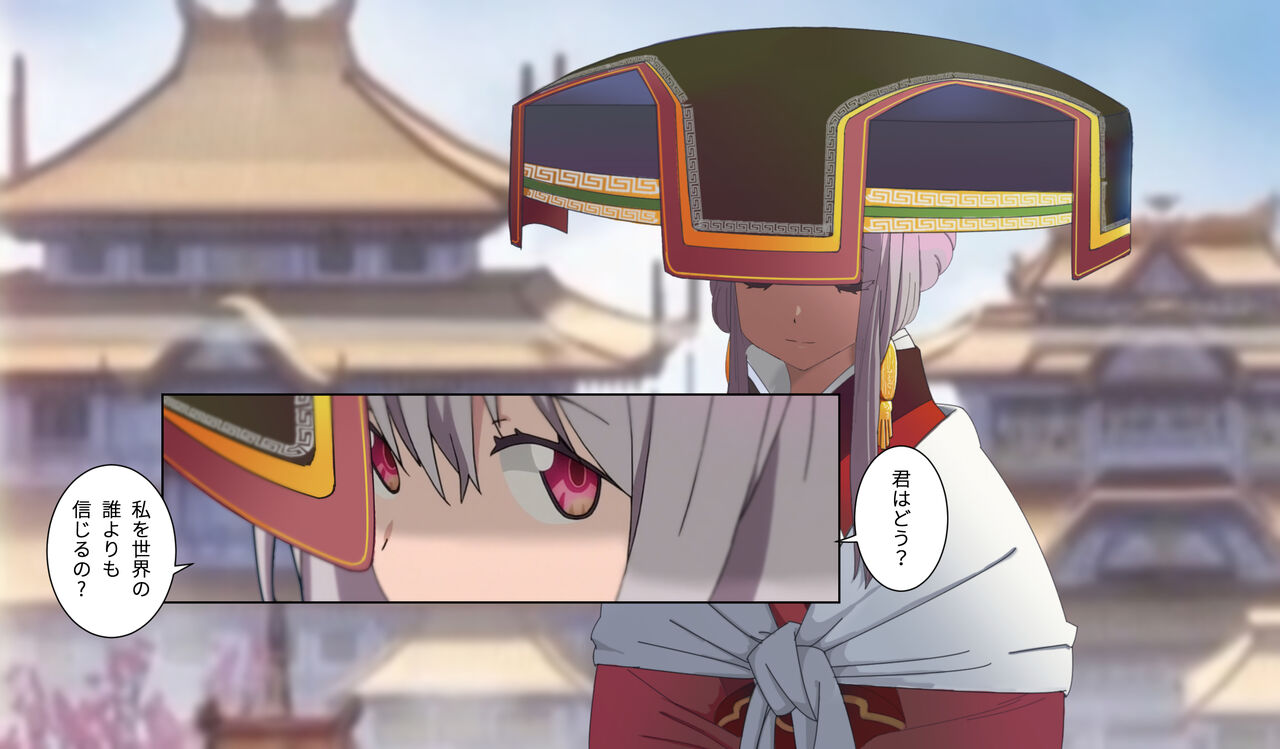 -SSSS-DYNAZENONのエロ本 EPISODE 4 -完--日本語-- page 4 full