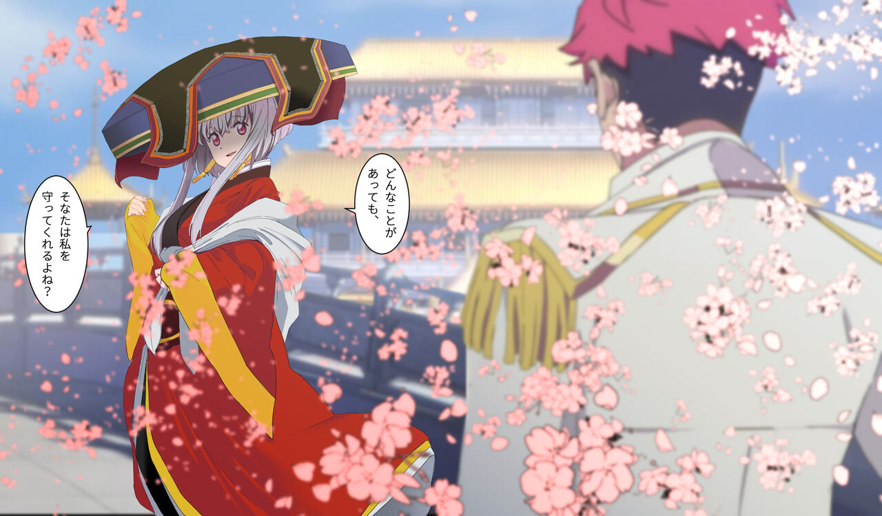 -SSSS-DYNAZENONのエロ本 EPISODE 4 -完--日本語-- page 6 full