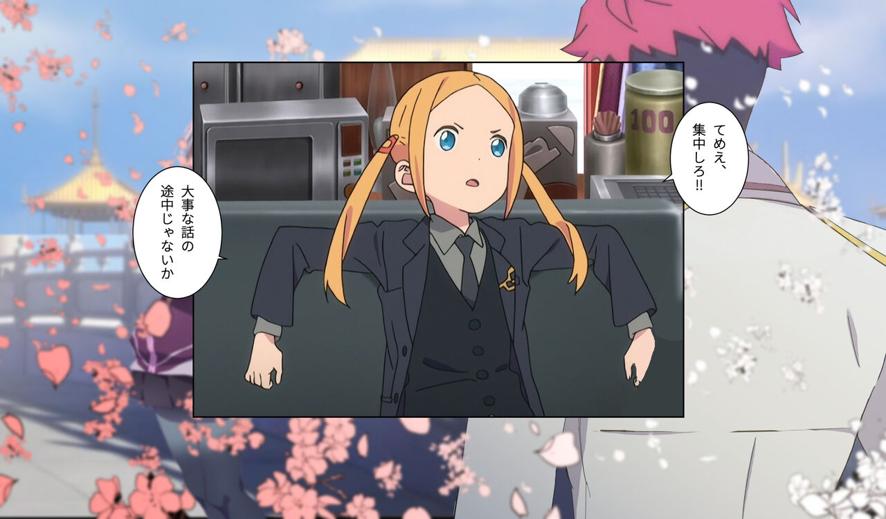 -SSSS-DYNAZENONのエロ本 EPISODE 4 -完--日本語-- page 8 full