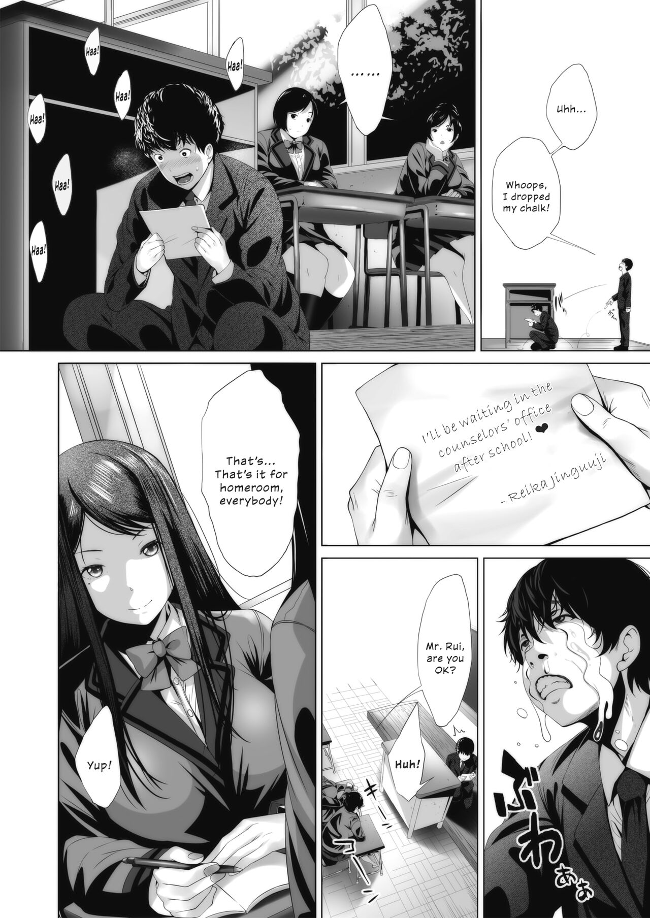 Ambivalence no Uragawa | Behind His Ambivalence page 4 full