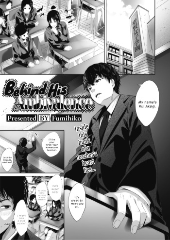 Ambivalence no Uragawa | Behind His Ambivalence cover