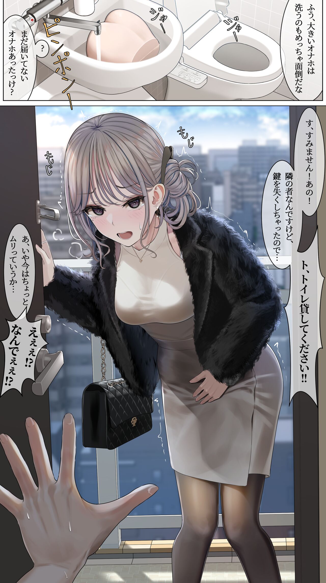 ツリサス page 4 full