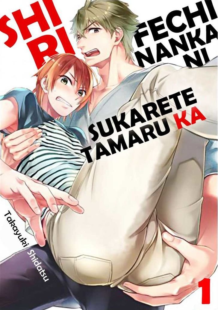 Shiri Fechi nanka ni Sukarete Tamaru ka page 1 full