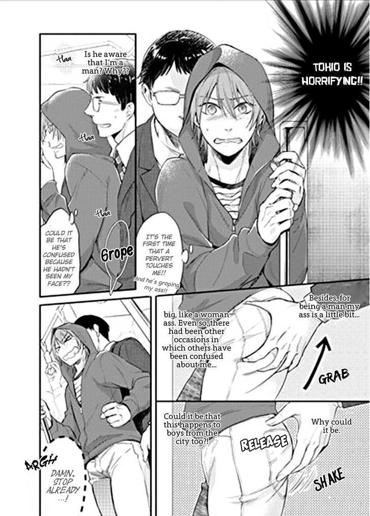Shiri Fechi nanka ni Sukarete Tamaru ka page 4 full