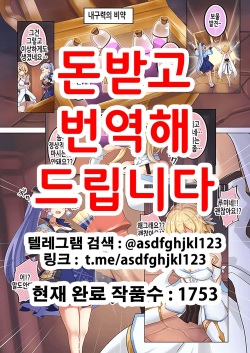 Ayaka | 아야카