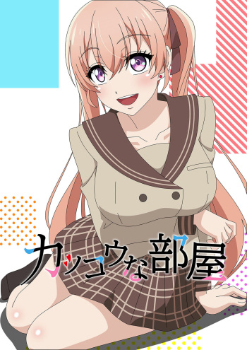 Kakkou na Heya cover