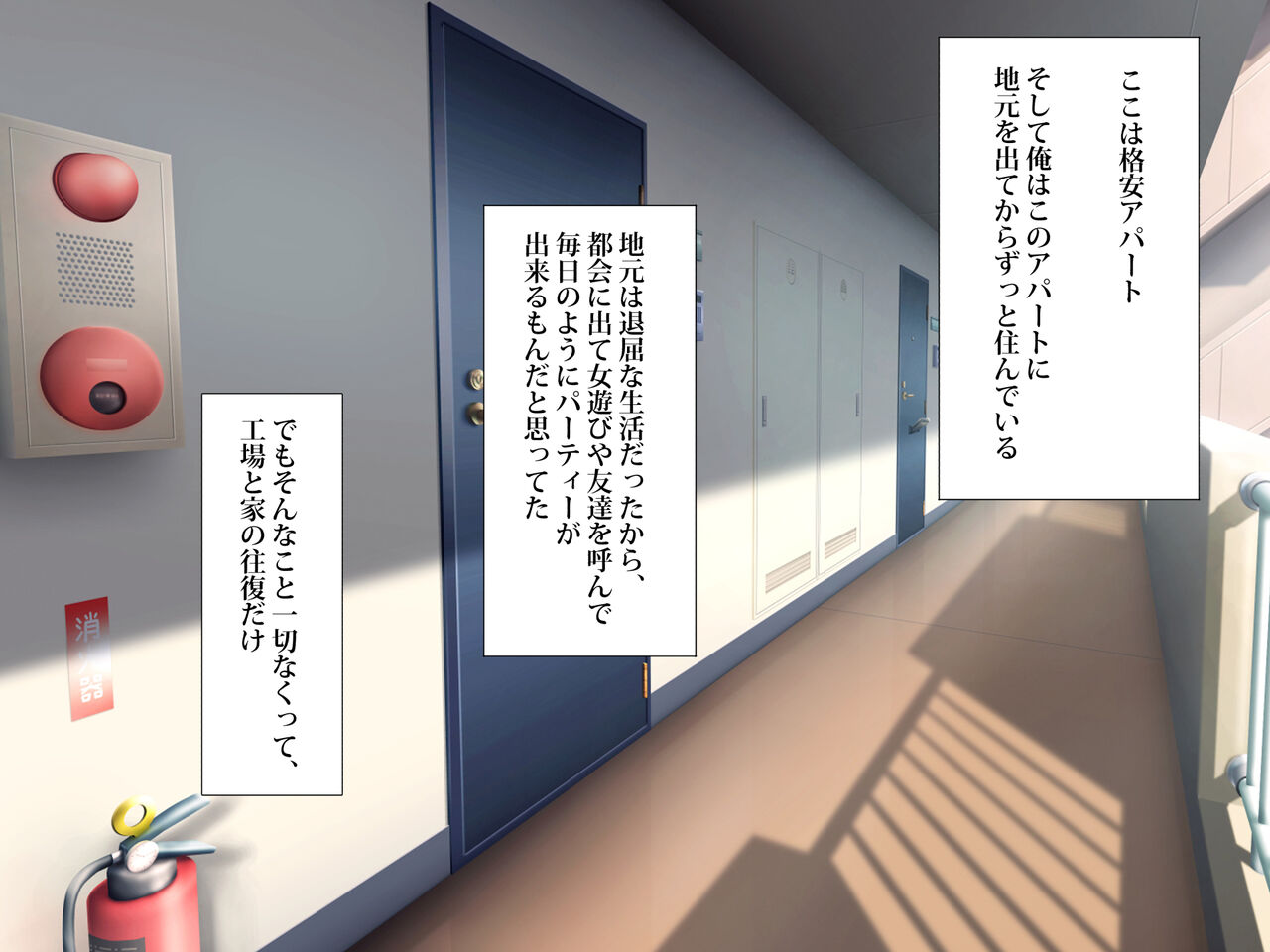Tonari no Hitozuma wa Aegigoe ga Urusa Sugiru ! page 2 full