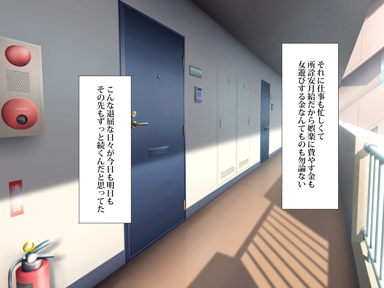 Tonari no Hitozuma wa Aegigoe ga Urusa Sugiru ! page 3 full
