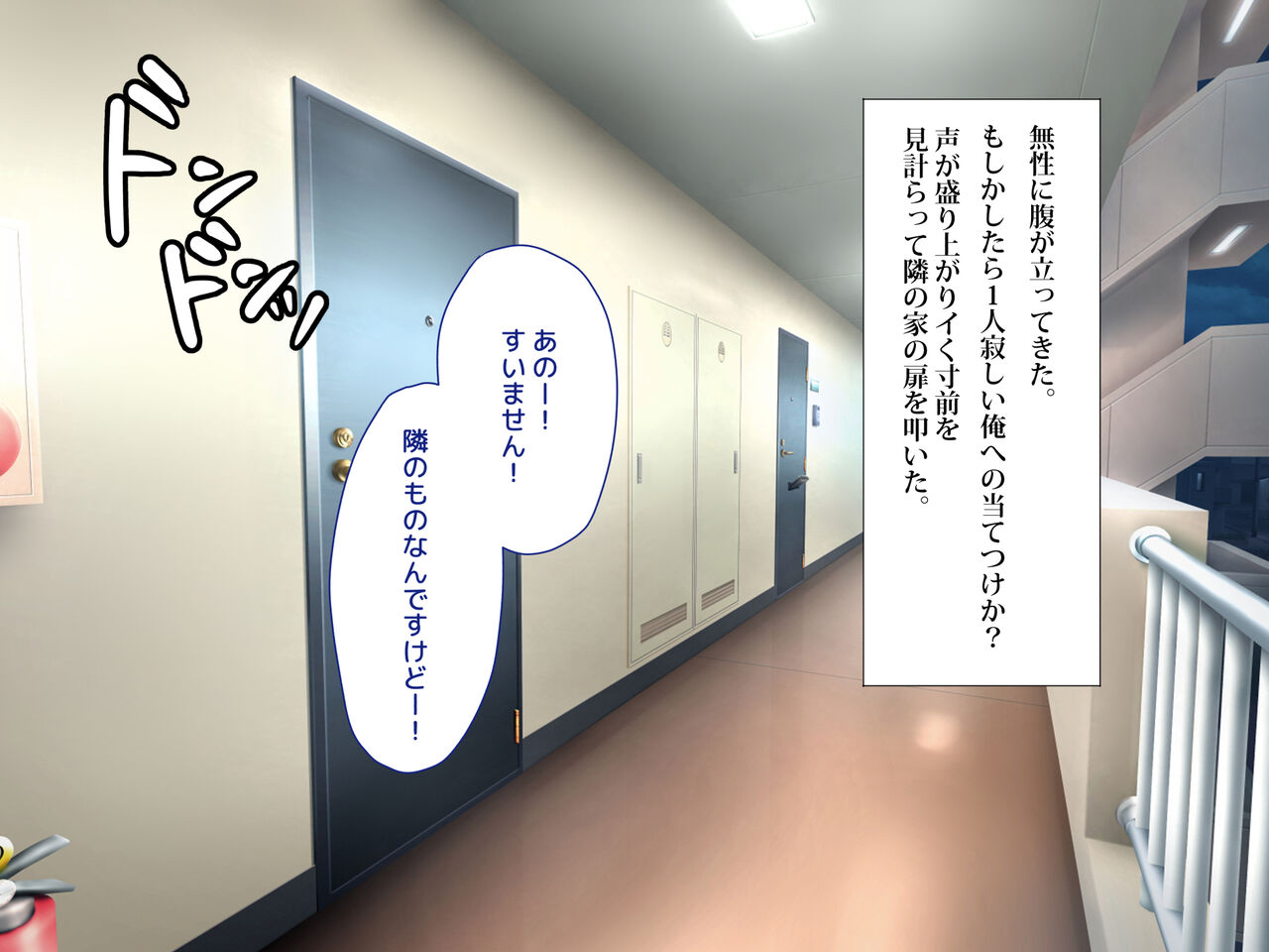 Tonari no Hitozuma wa Aegigoe ga Urusa Sugiru ! page 9 full