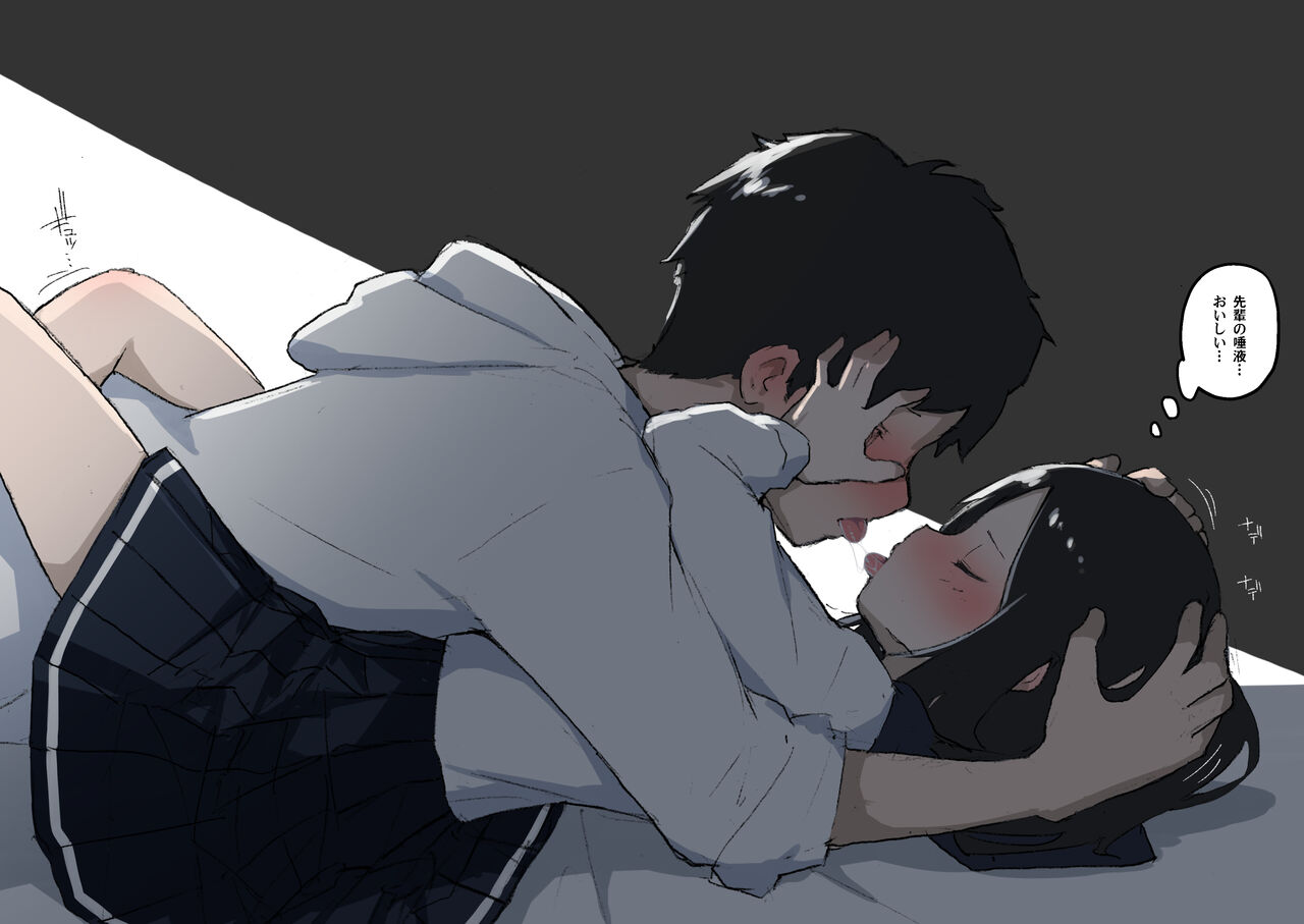 GIRL - Kouhai Kanojo Soushuuhen II page 7 full