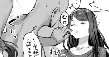 Genkai Sugiru Beit Saki no Tenchou cover