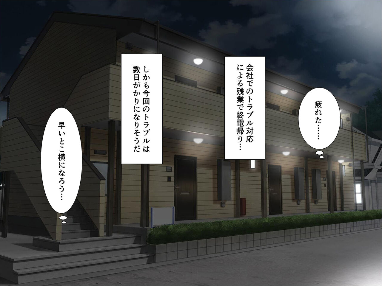 Tonari ni Sunderu Jirai Joshi ni Seikatsu o Midasarete Komaru page 2 full