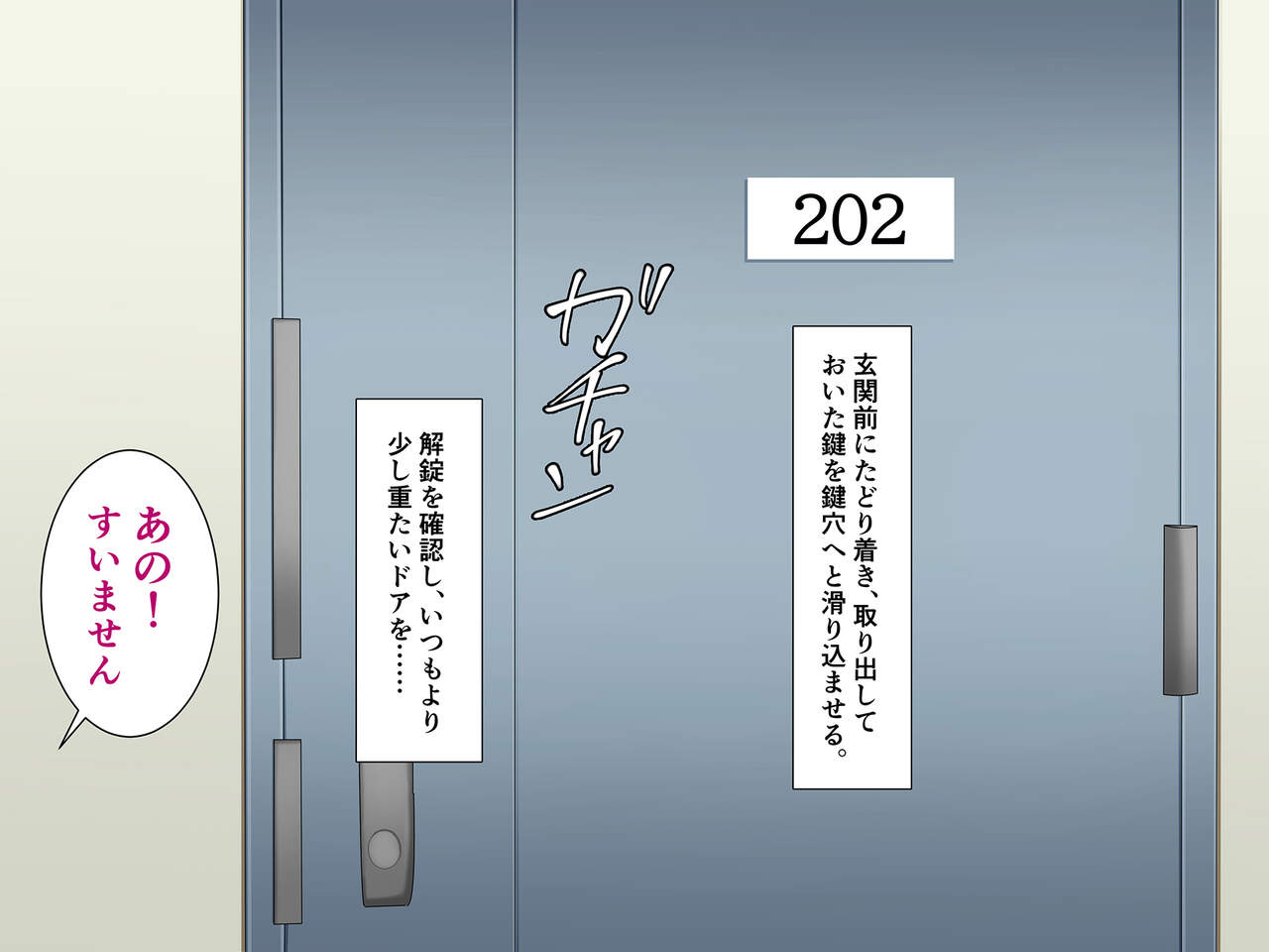 Tonari ni Sunderu Jirai Joshi ni Seikatsu o Midasarete Komaru page 3 full