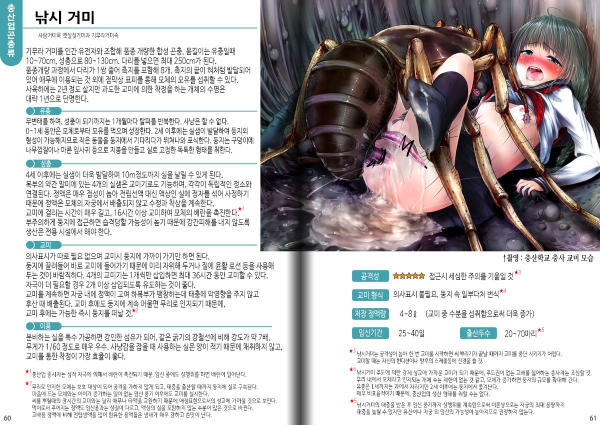 PIXIV FANBOX 2019.05.16~2022.07.31 page 5 full
