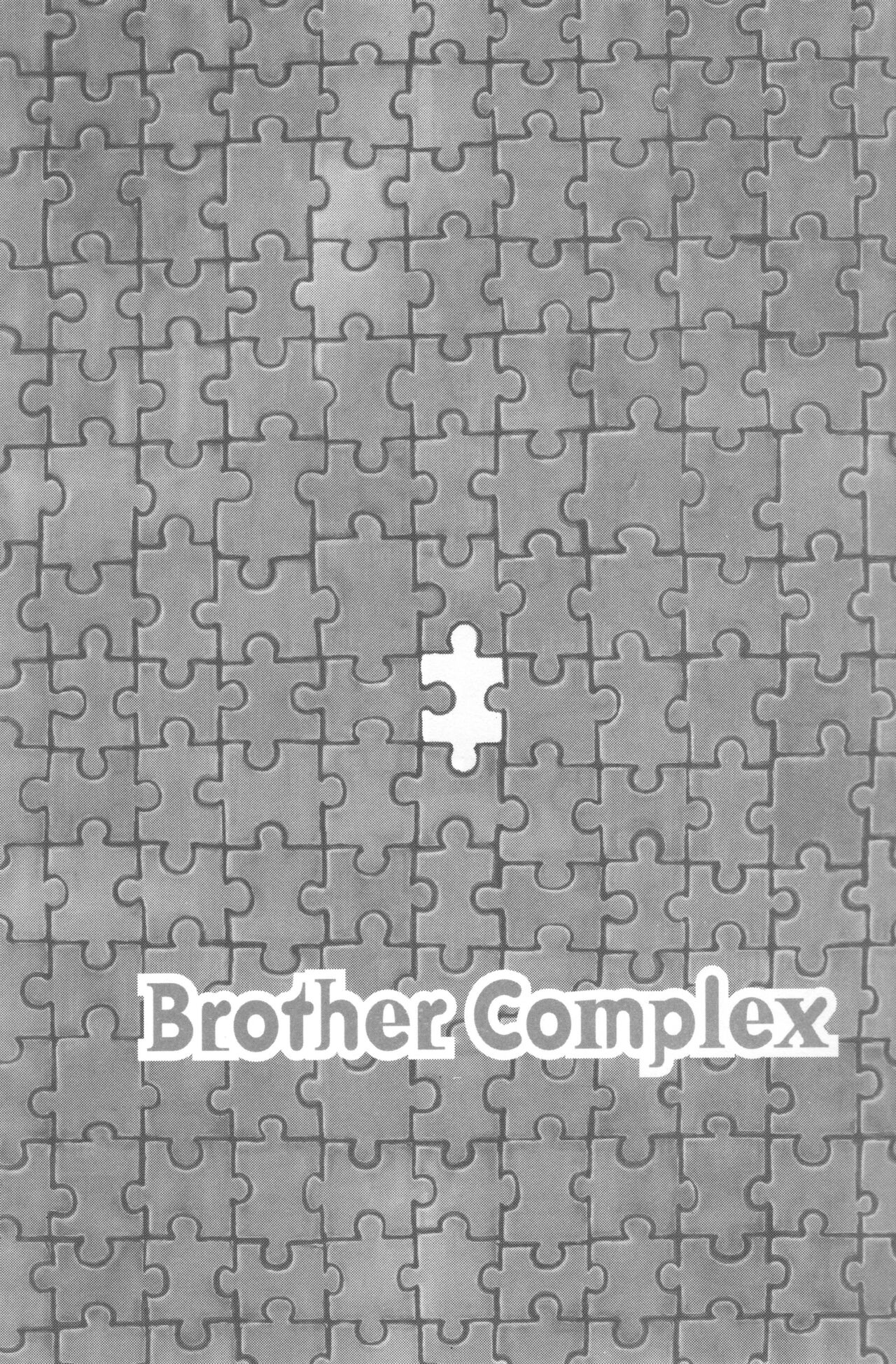Brother Complex page 8 full