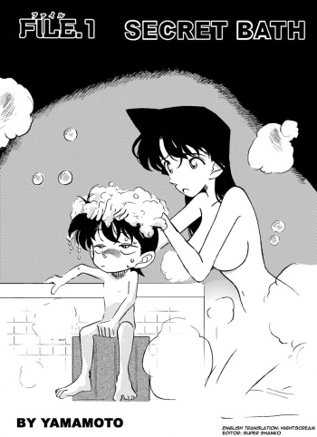 The Secret Bath cover