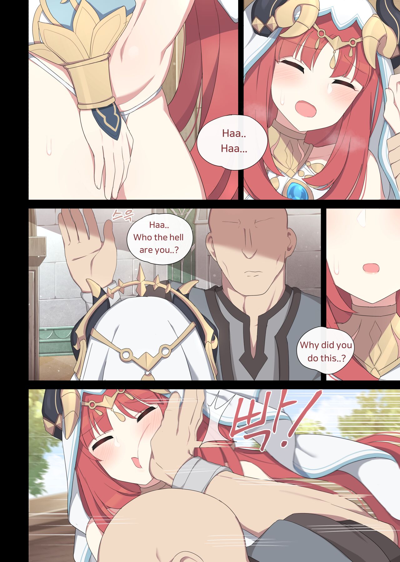 Nilou page 3 full