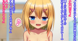異国から来た無知女の子と銭湯で洗いっこ