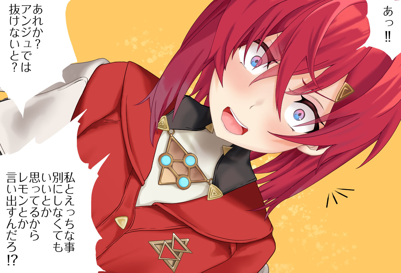 催眠アプリ Vol01 - アンジュ・カトリーナちゃん編 完全版 page 10 full