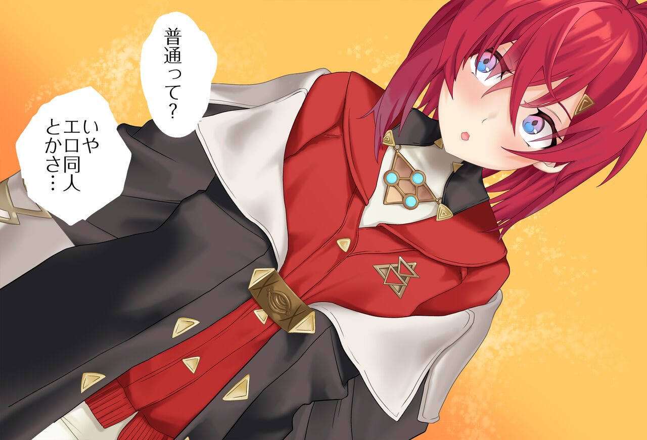 催眠アプリ Vol01 - アンジュ・カトリーナちゃん編 完全版 page 6 full