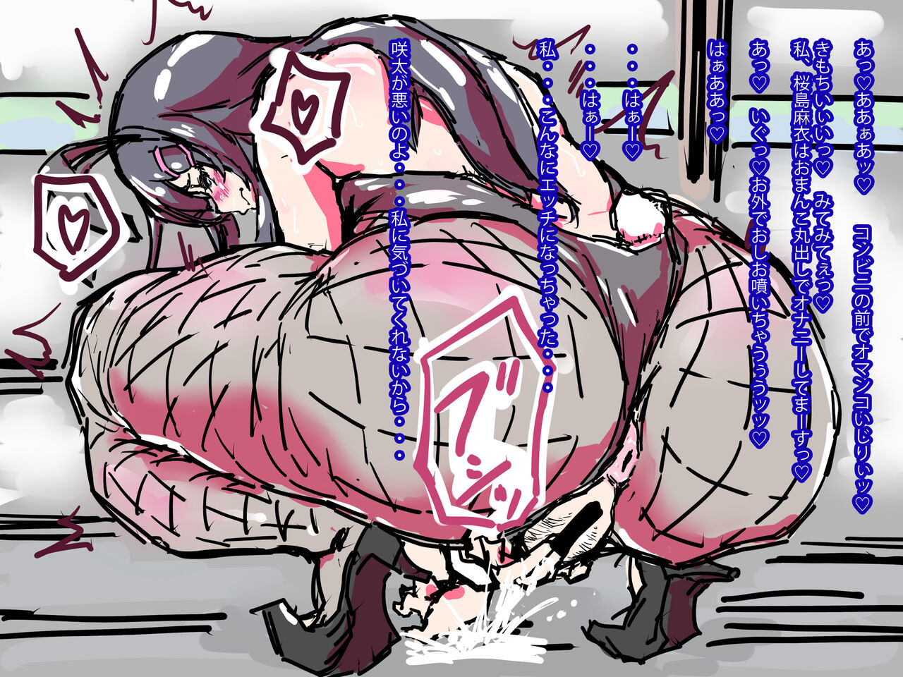 Sex Spring Pig Woman page 5 full
