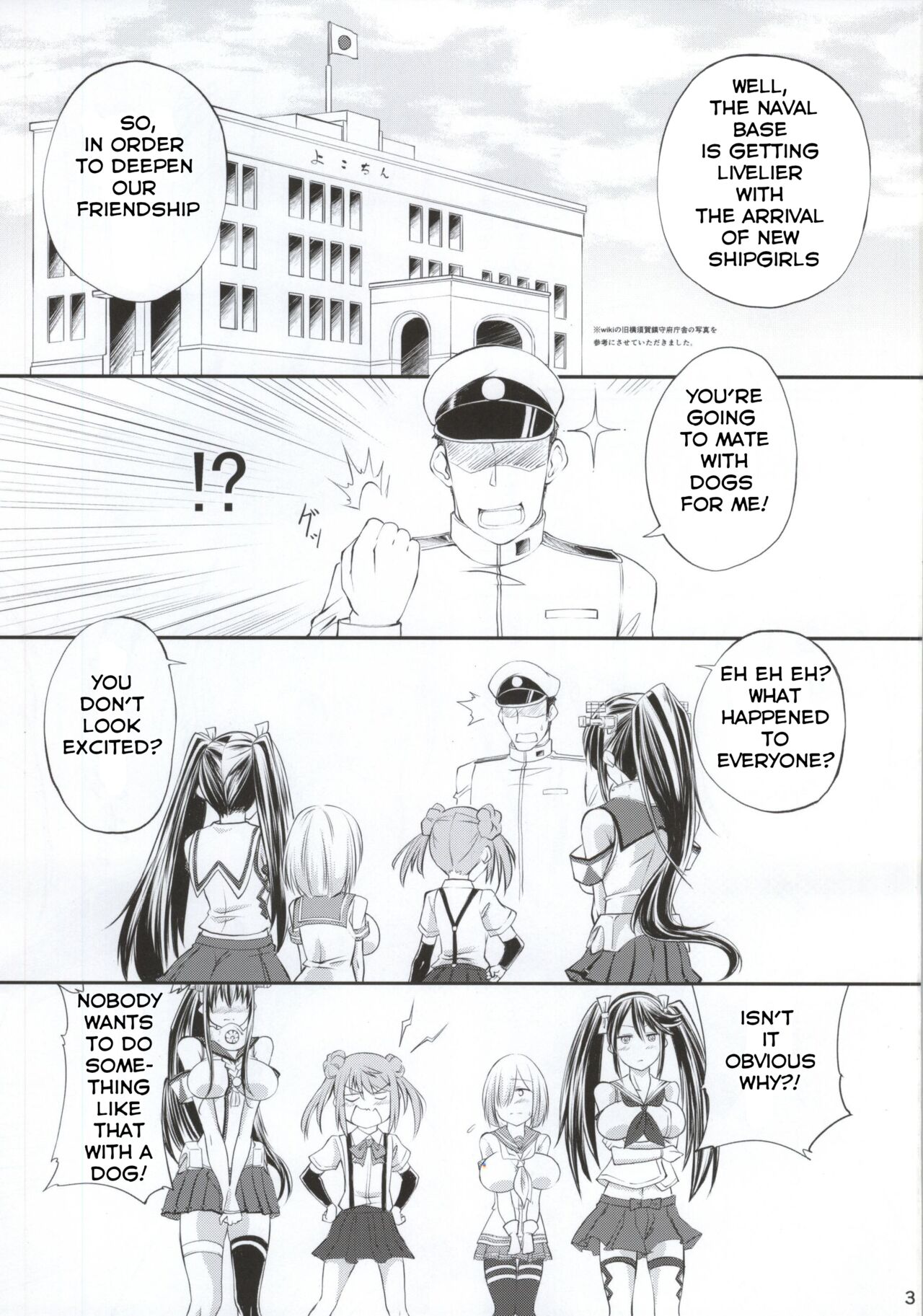 Juukan Collection Kai Ni page 2 full