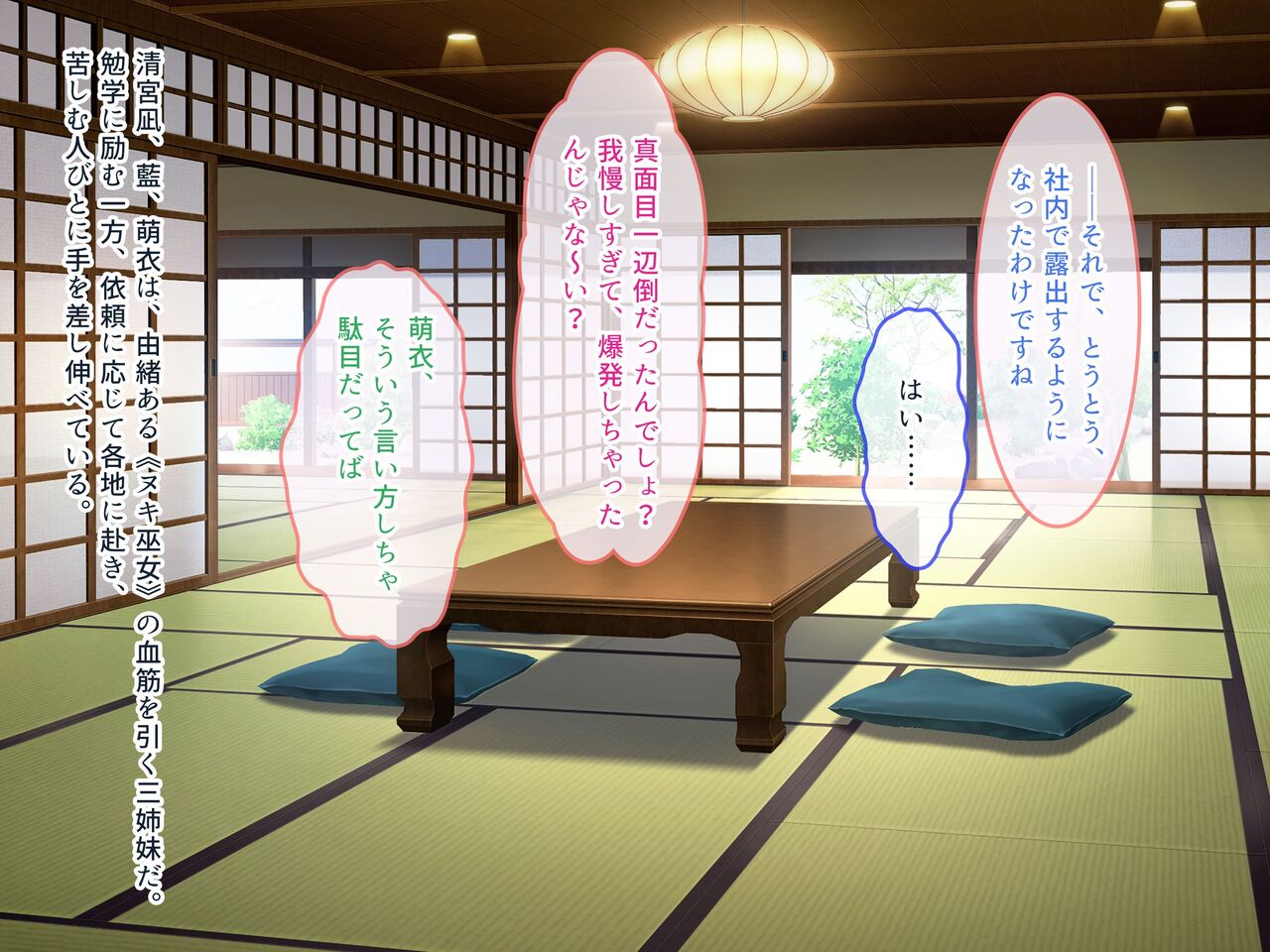 Nuki miko sanshimai no shikyū ni ninshin kakutei tokunō zāmen hōnō! Seiyoku ni tori tsukareta zetsurin ojisan no namahame ganbō kanaemasu page 4 full