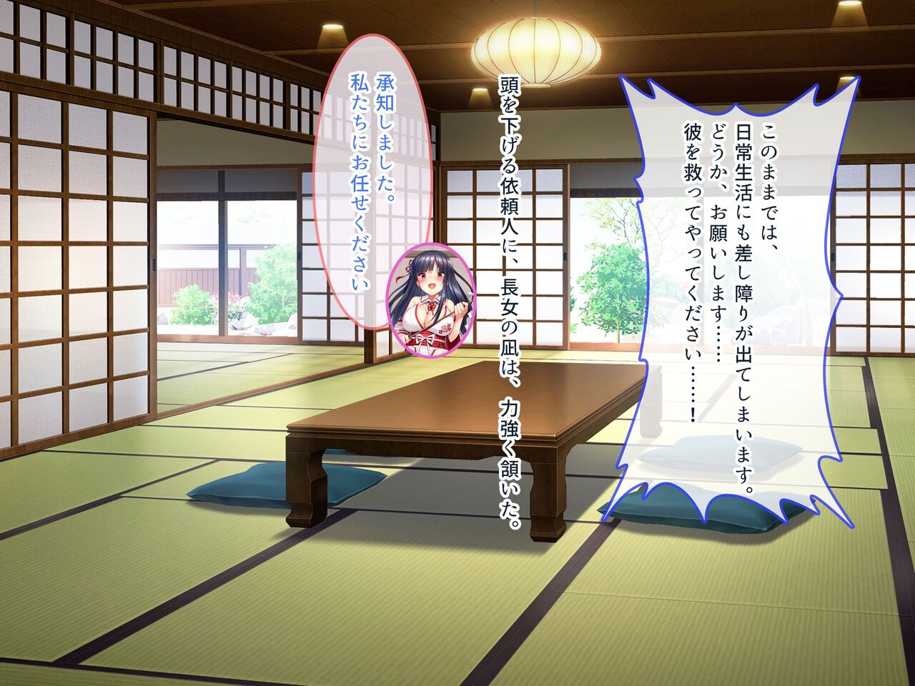 Nuki miko sanshimai no shikyū ni ninshin kakutei tokunō zāmen hōnō! Seiyoku ni tori tsukareta zetsurin ojisan no namahame ganbō kanaemasu page 5 full