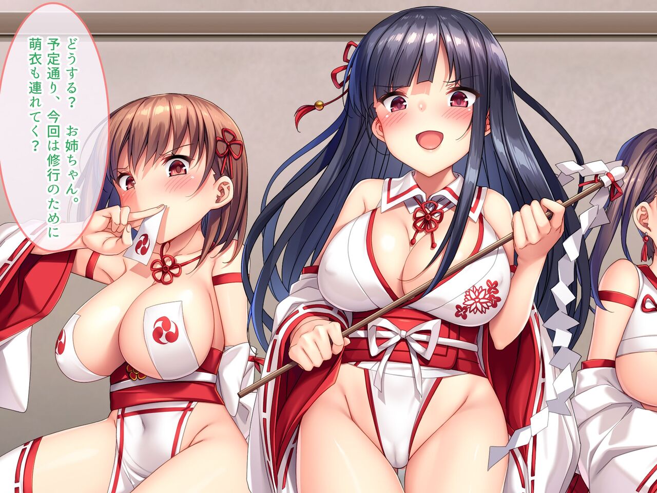 Nuki miko sanshimai no shikyū ni ninshin kakutei tokunō zāmen hōnō! Seiyoku ni tori tsukareta zetsurin ojisan no namahame ganbō kanaemasu page 6 full